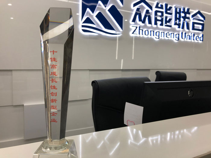 开元官方版网站登录入口-开元（中国）
获得南京十佳高成长性创新性企业称号