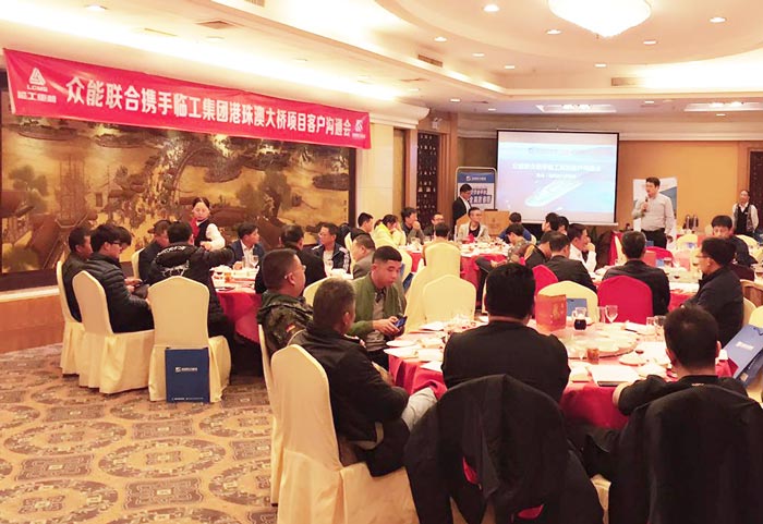 开元官方版网站登录入口-开元（中国）
港珠澳大桥项目客户沟通会圆满结束