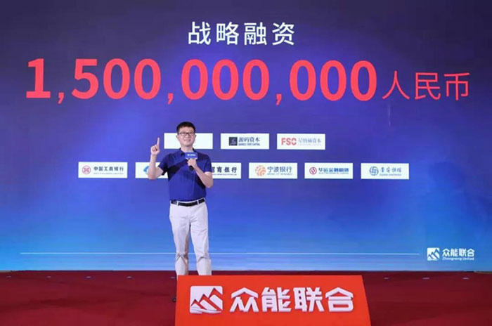 众人聚能，筑梦同行，开元官方版网站登录入口-开元（中国）
宣布完成15亿人民币战略融资