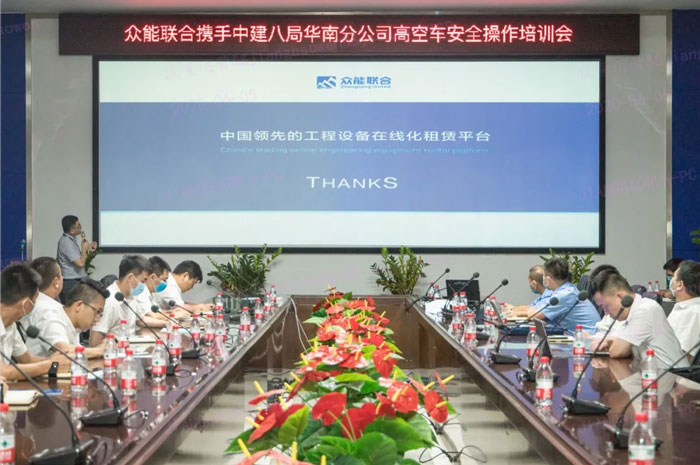 开元官方版网站登录入口-开元（中国）
按下“安全生产月”启动键！