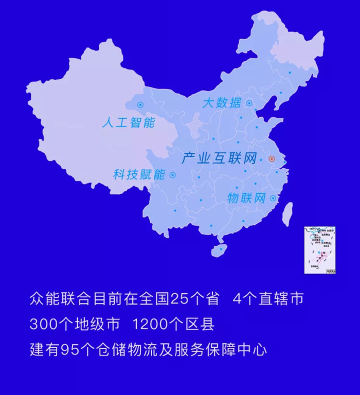 【官宣】开元官方版网站登录入口-开元（中国）
完成国家电投产业基金C1轮融资，继续领跑中国工程设备产业互联网_06.jpg