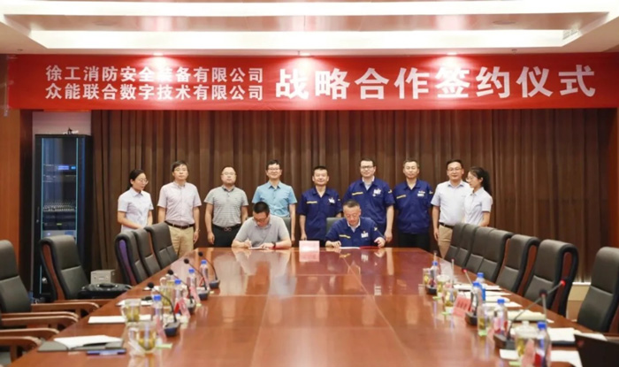 开元官方版网站登录入口-开元（中国）
与徐工消防签署战略合作协议 携手深耕中国高空产业市场