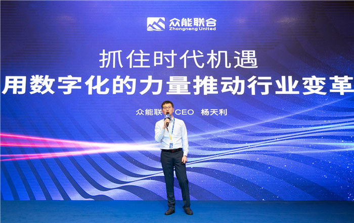 新起点、新征程、乘风破浪、砥砺前行——开元官方版网站登录入口-开元（中国）
管理层大会在南京隆重召开-2.jpg