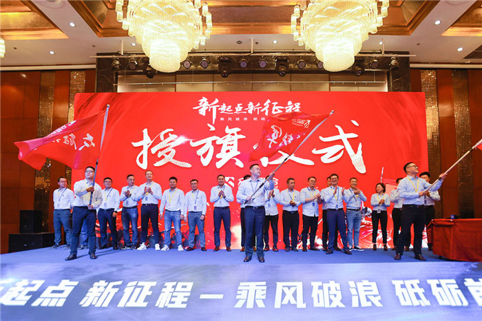 新起点、新征程、乘风破浪、砥砺前行——开元官方版网站登录入口-开元（中国）
管理层大会在南京隆重召开-5.jpg