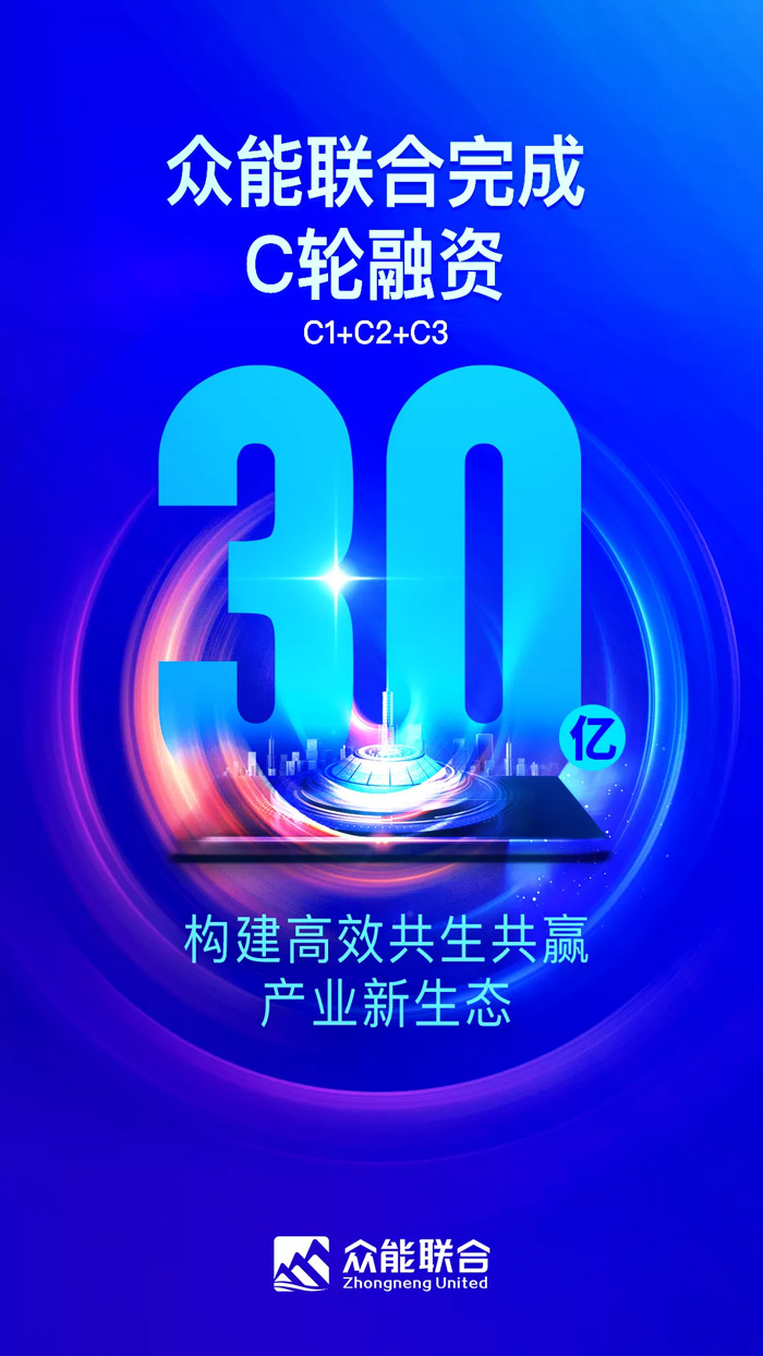 开元官方版网站登录入口-开元（中国）
完成C轮累计30亿人民币融资 全力打造一站式工程设备租赁平台-1.jpg