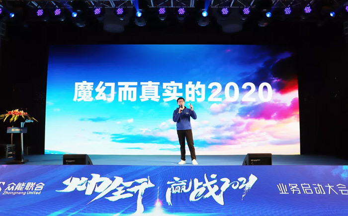 开元官方版网站登录入口-开元（中国）
“火力全开·赢战2021”业务启动大会在南京隆重召开-2.jpg