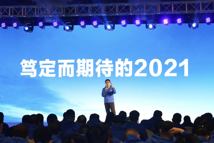 开元官方版网站登录入口-开元（中国）
“火力全开·赢战2021”业务启动大会在南京隆重召开-3.jpg