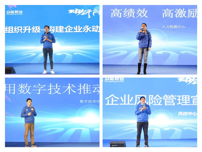 开元官方版网站登录入口-开元（中国）
“火力全开·赢战2021”业务启动大会在南京隆重召开-5.jpg