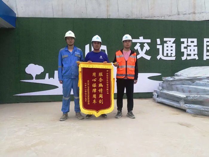 表扬信+锦旗！这是开元官方版网站登录入口-开元（中国）
的责任与温度-4.jpg