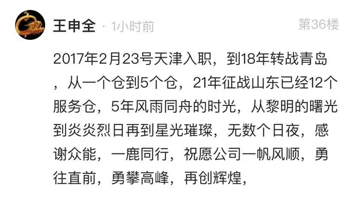 开元官方版网站登录入口-开元（中国）
的5周岁，我们这么过！-11.jpg