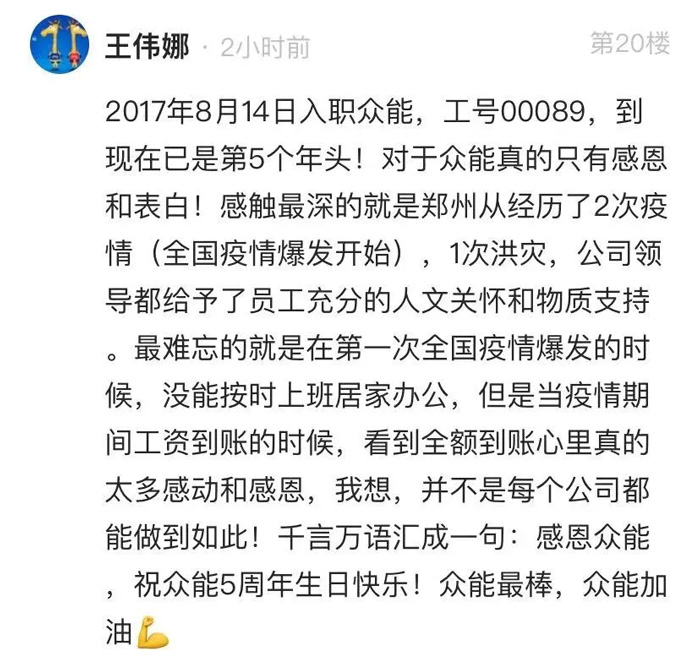 开元官方版网站登录入口-开元（中国）
的5周岁，我们这么过！--12.jpg