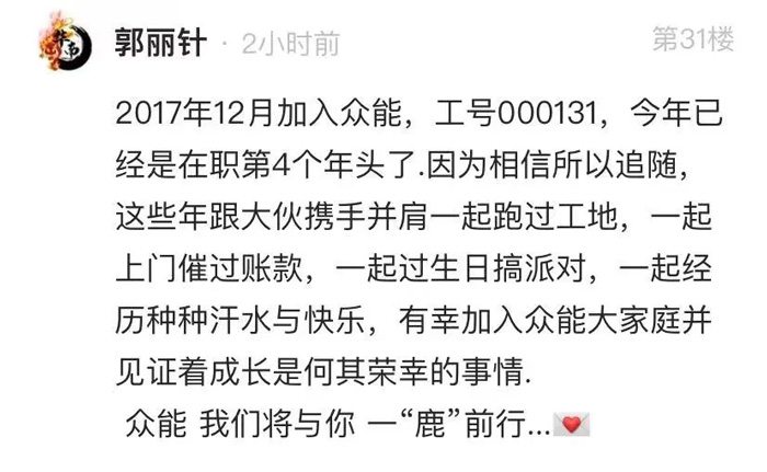 开元官方版网站登录入口-开元（中国）
的5周岁，我们这么过！-13.jpg