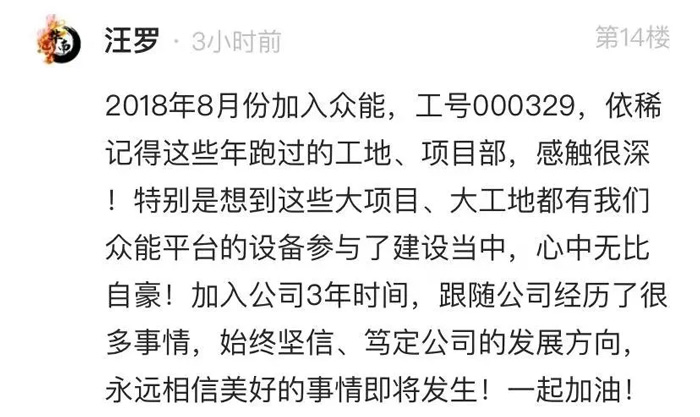 开元官方版网站登录入口-开元（中国）
的5周岁，我们这么过！-14.jpg