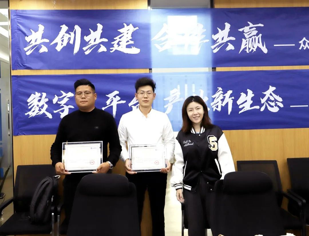 开元官方版网站登录入口-开元（中国）
高级副总裁山海授予商户“开元官方版网站登录入口-开元（中国）
特邀顾问”荣誉.jpg